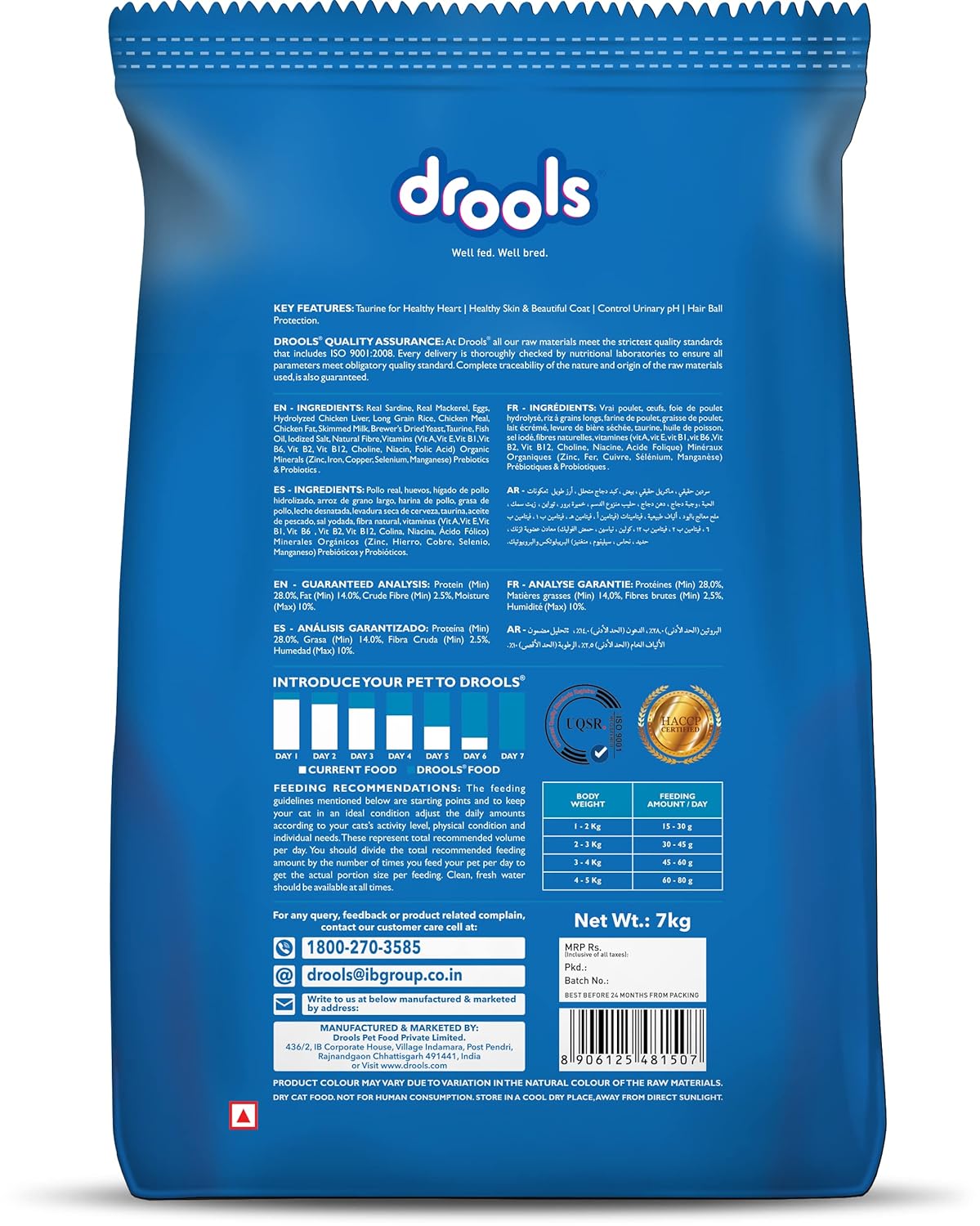 Drools Ocean Fish Adult Cat Dry Food