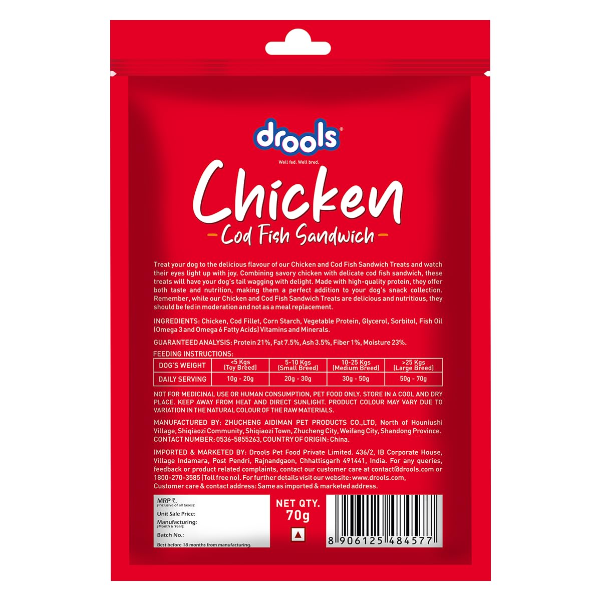 Drools Chicken Chips Dog Treats, 70g