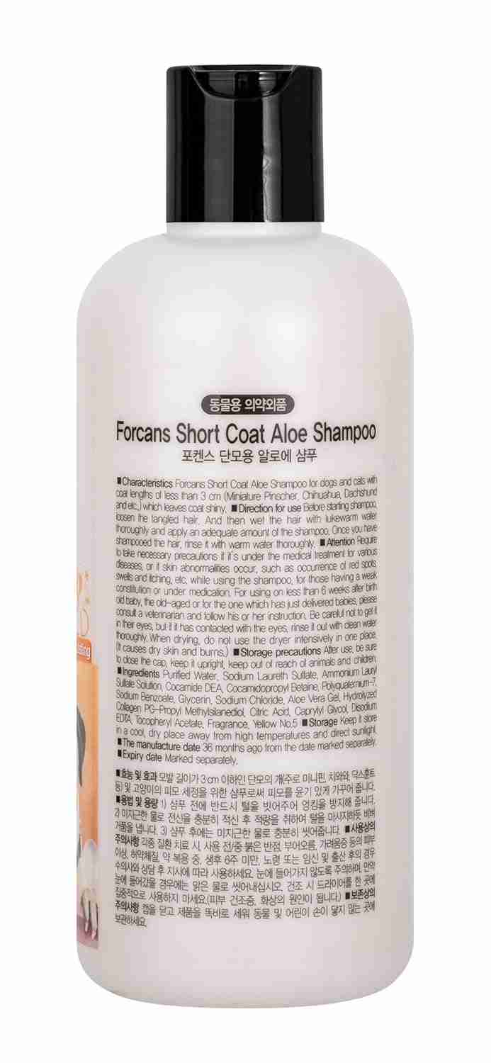 Forcans Short Coat Aloe Shampoo for Dogs