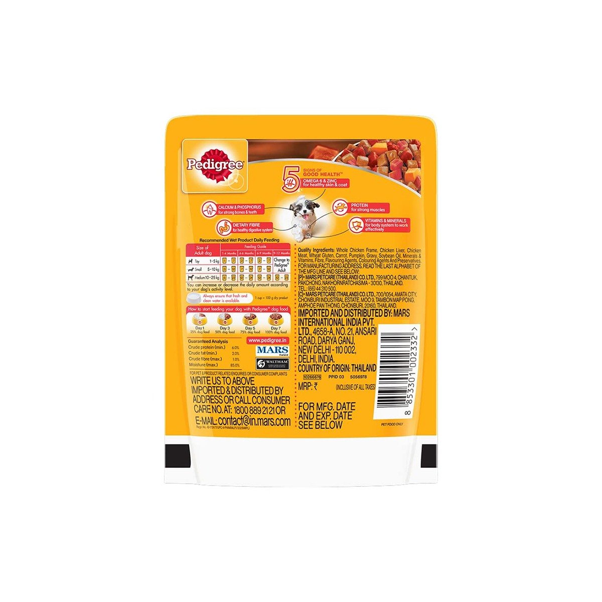 Pedigree Puppy Chicken & Liver Chunks Wet Puppy Food - 70g