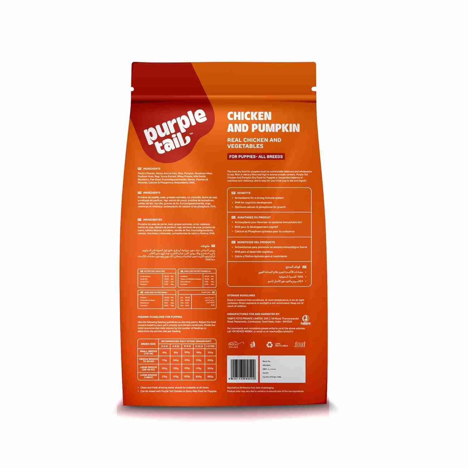 Purple Tail Chicken and Pumpkin Dry Food for Puppy