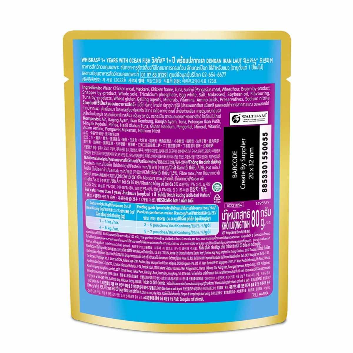Whiskas Ocean Fish in Gravy Wet Adult Cat (+1 year) Food, 80g