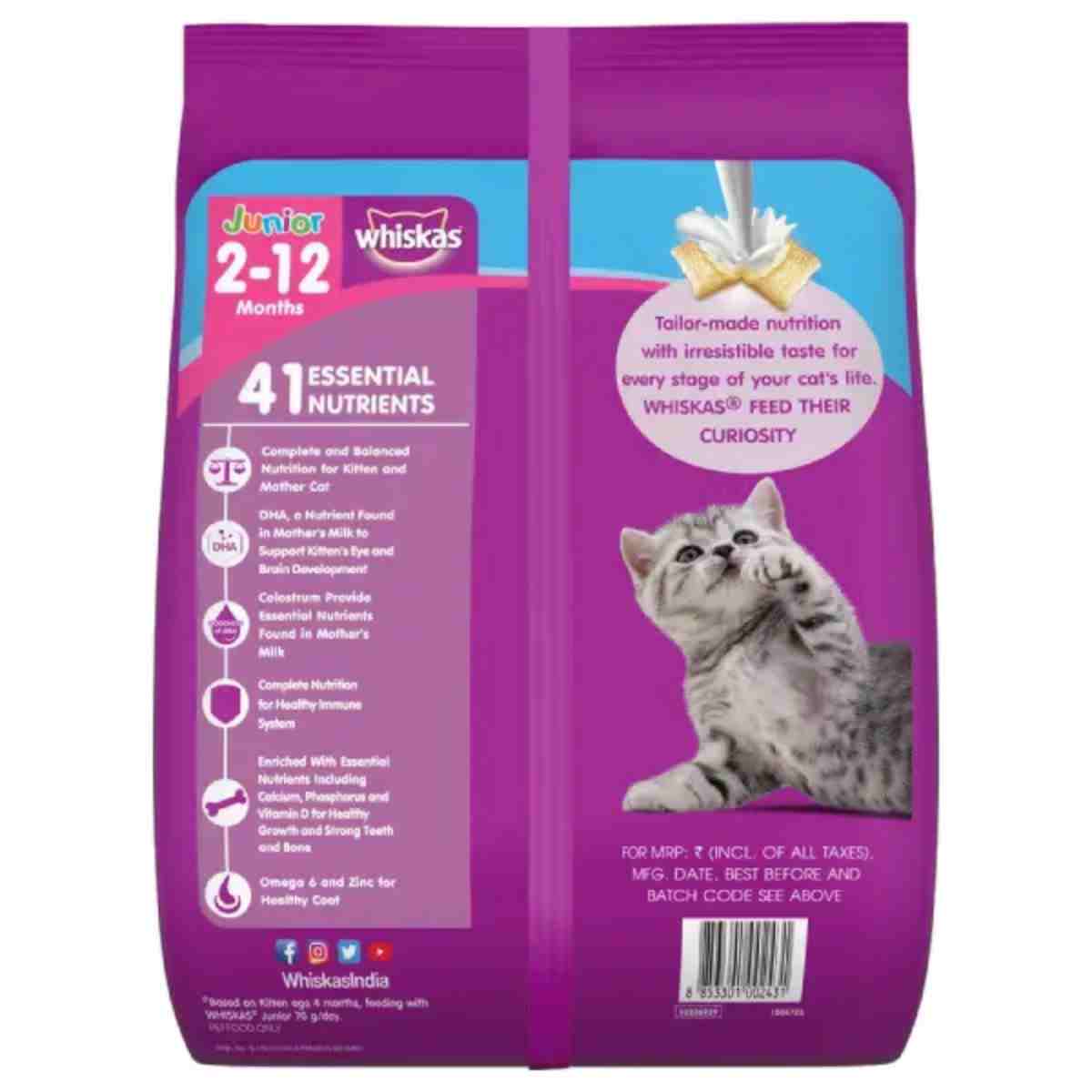 Whiskas Ocean Fish with Milk Dry Kitten (2-12 months) Food