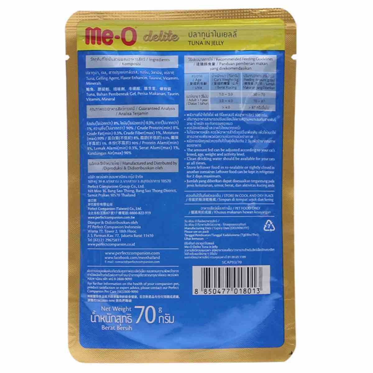 Me O Pouch Delight Tuna in Jelly Wet Cat Food - 70Gm