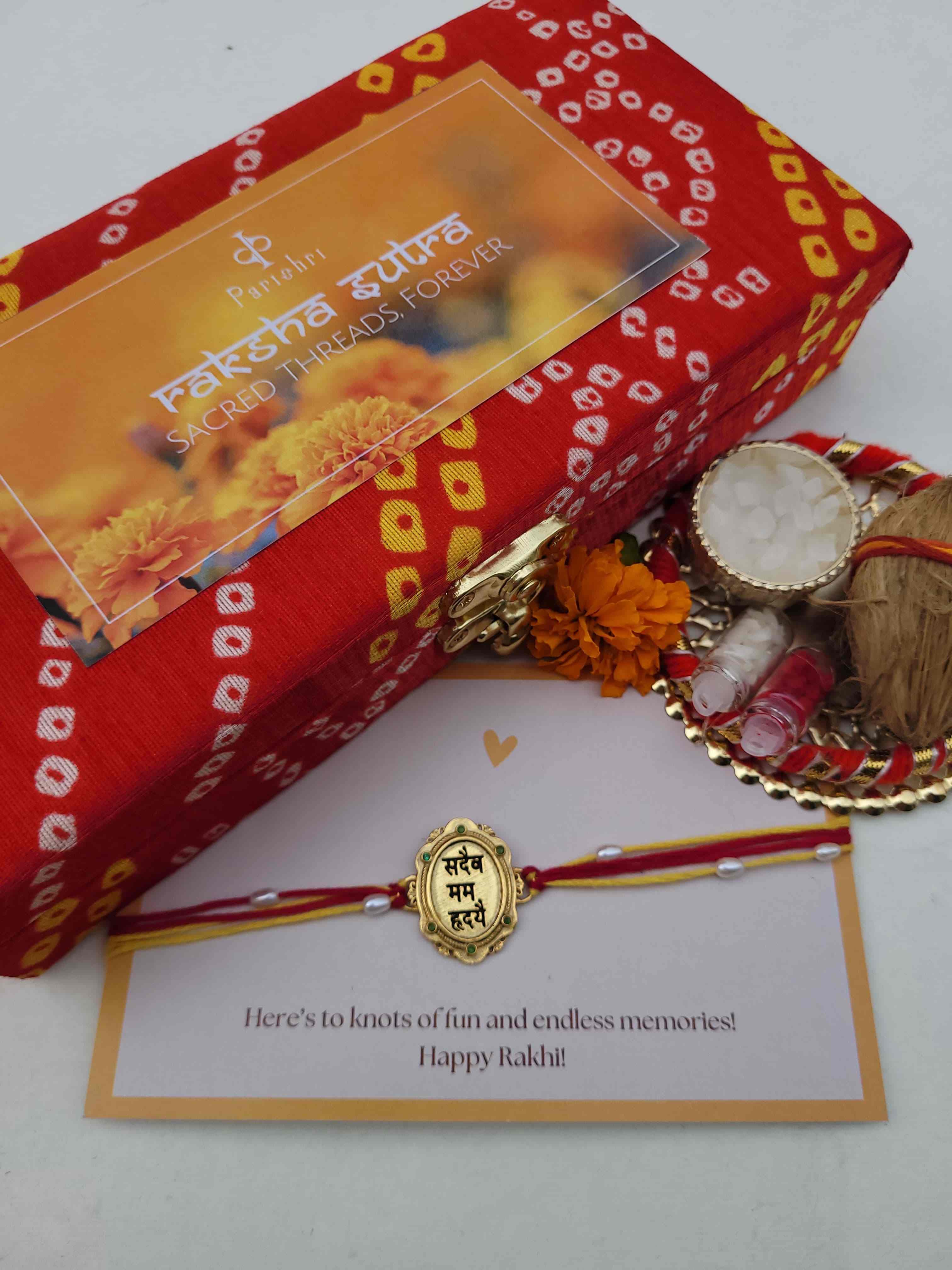 In My Heart Rakhi