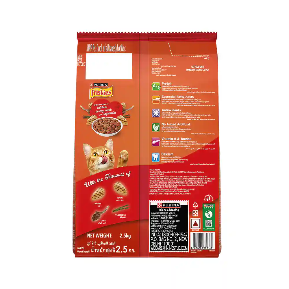 Friskies Meaty Grills Turkey Lamb and Vegetables Flavours Adult Dry Cat Food