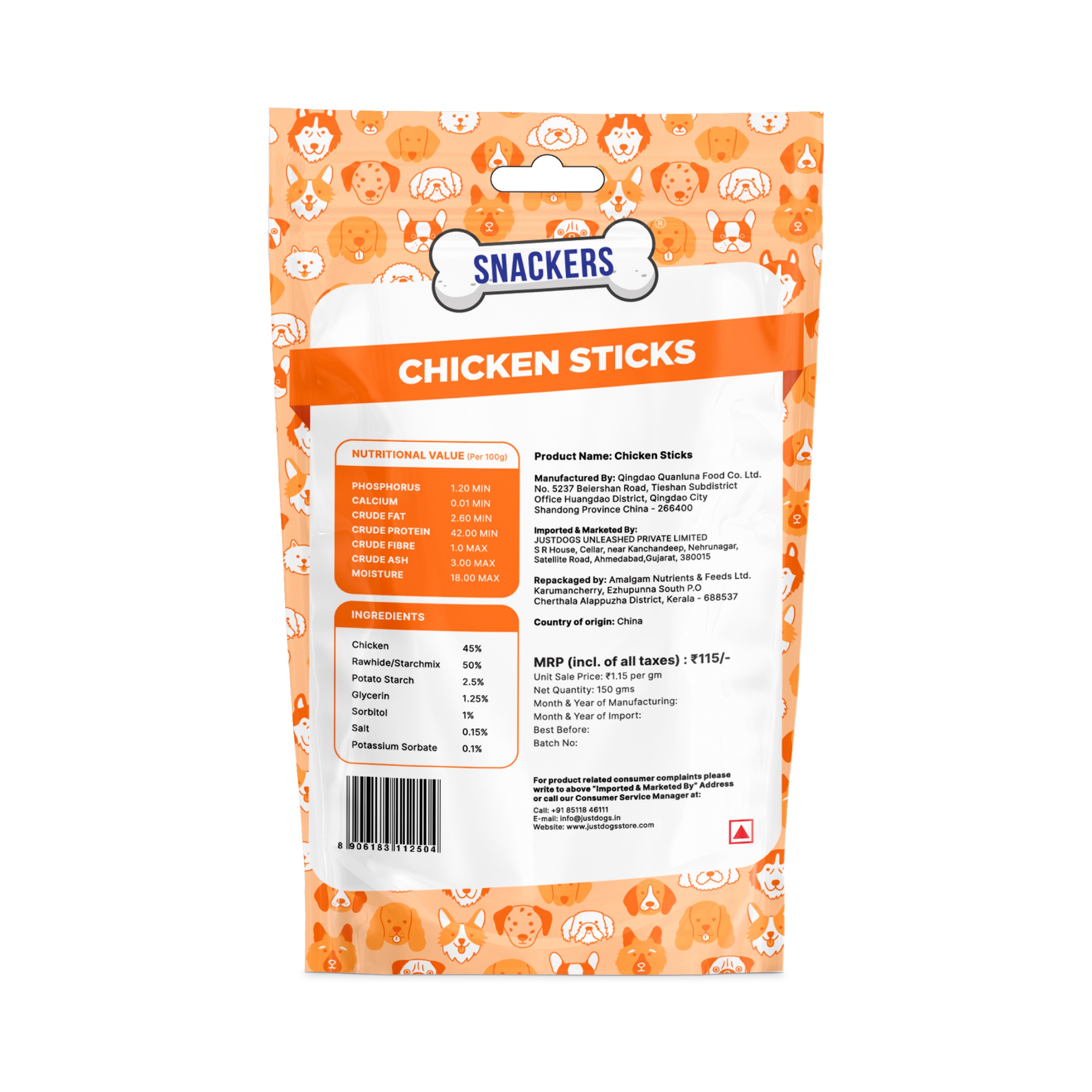 Snackers Chicken with Fiber Stick Twists for Dogs (12 cm, 2 cm, 70 g)