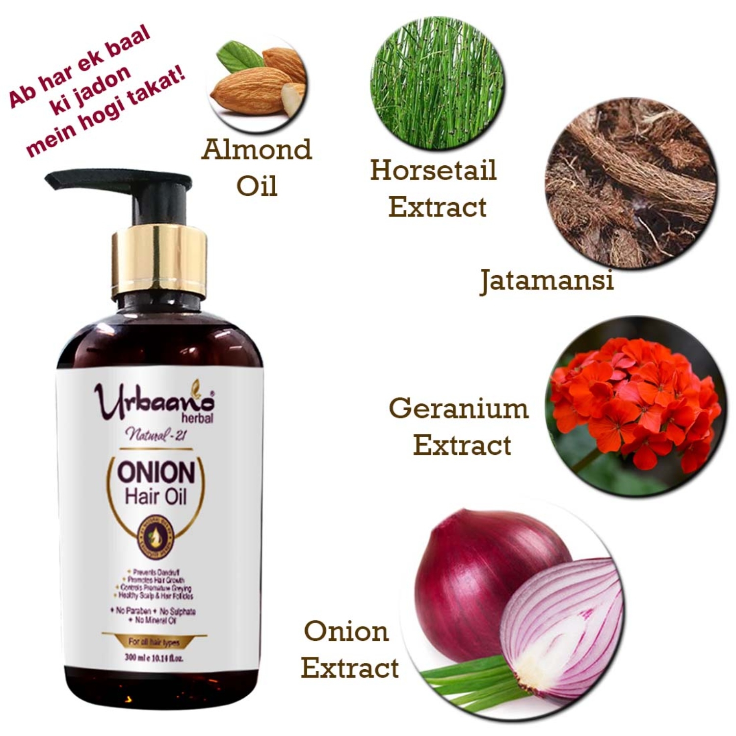 Buy Mamaearth Onion Oil - 150 ml Online At Best Price @ Tata CLiQ