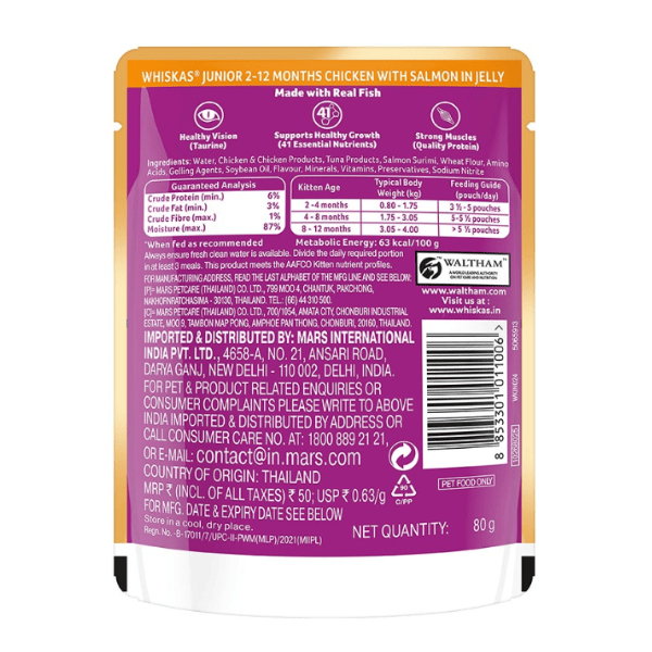 Whiskas Kitten Chicken with Salmon in Jelly (2-12 months) - 80 gm