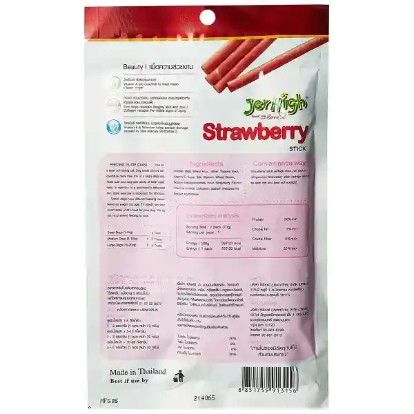 JerHigh Strawberry Dog Treats