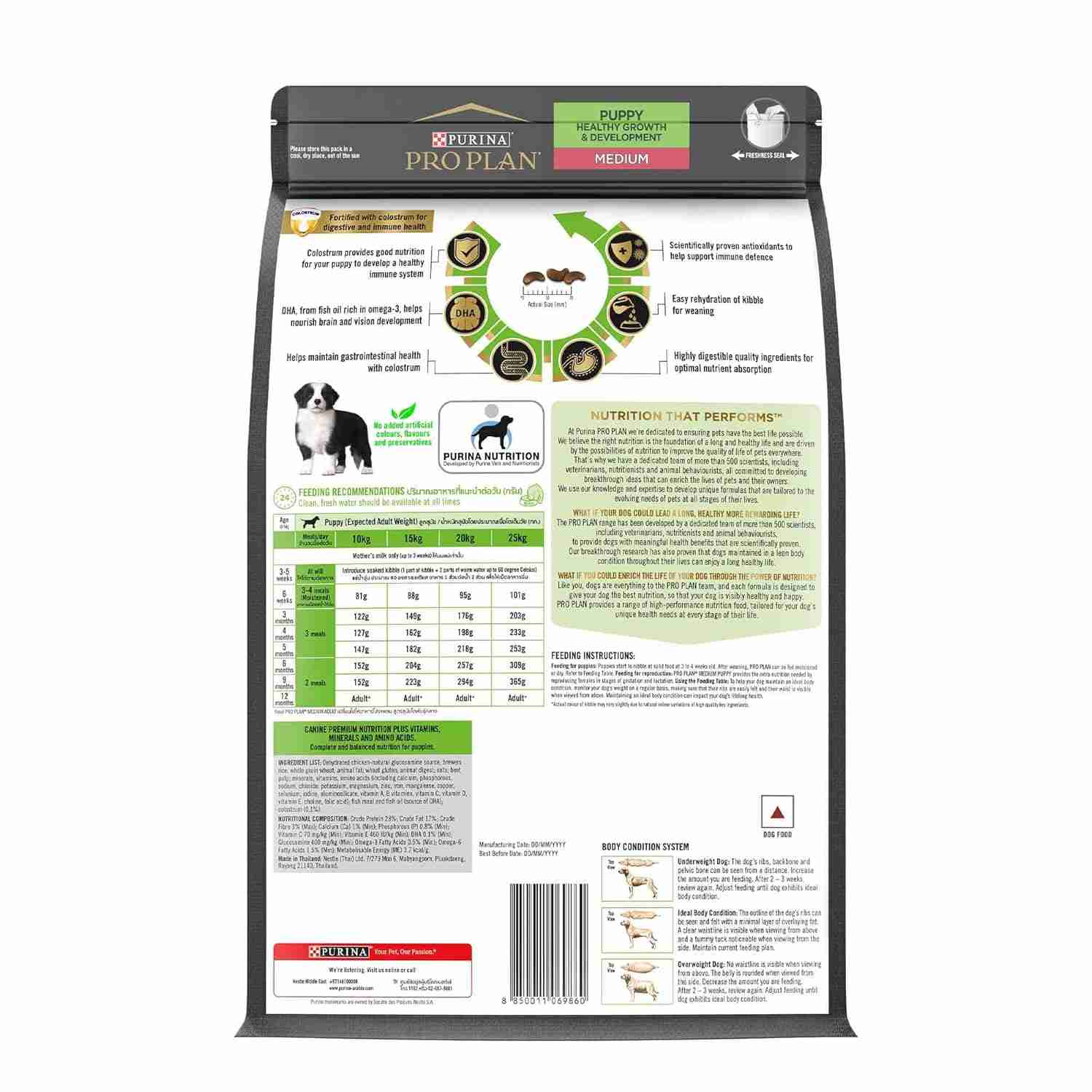 PURINA PRO Plan Puppy Food for Medium Sized Dogs 3Kg