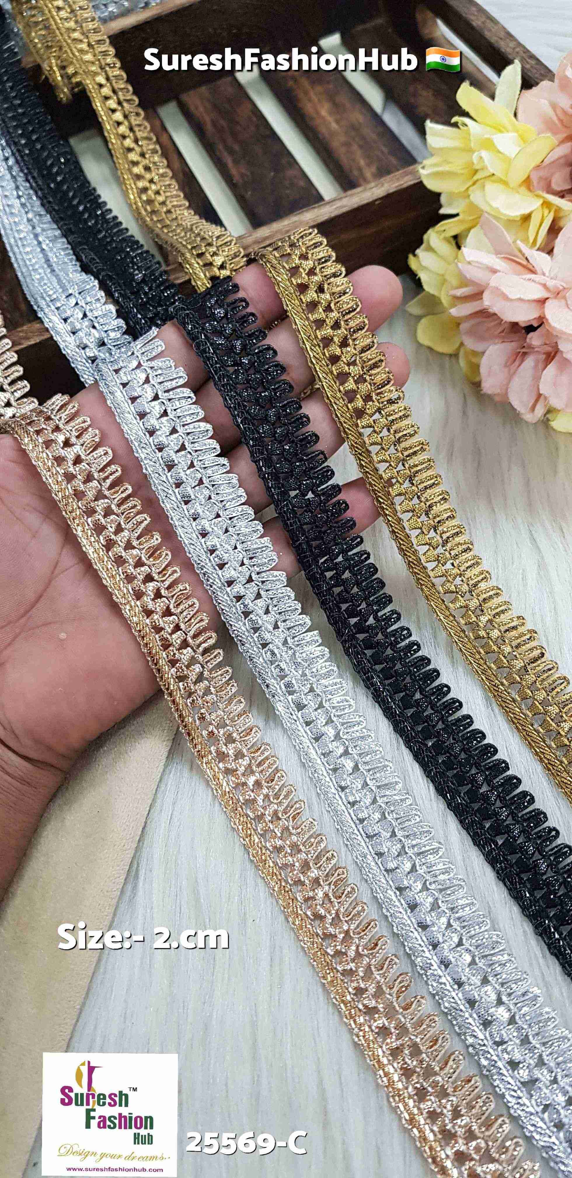 Rose Gold Gota Border Lace