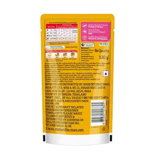 Pedigree Chicken & Liver Chunks In Gravy Puppy Wet Food, 130g