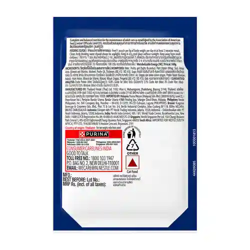 Purina Felix Gravy Lover Meaty Mackerel Chunks Wet Cat Food, 70g