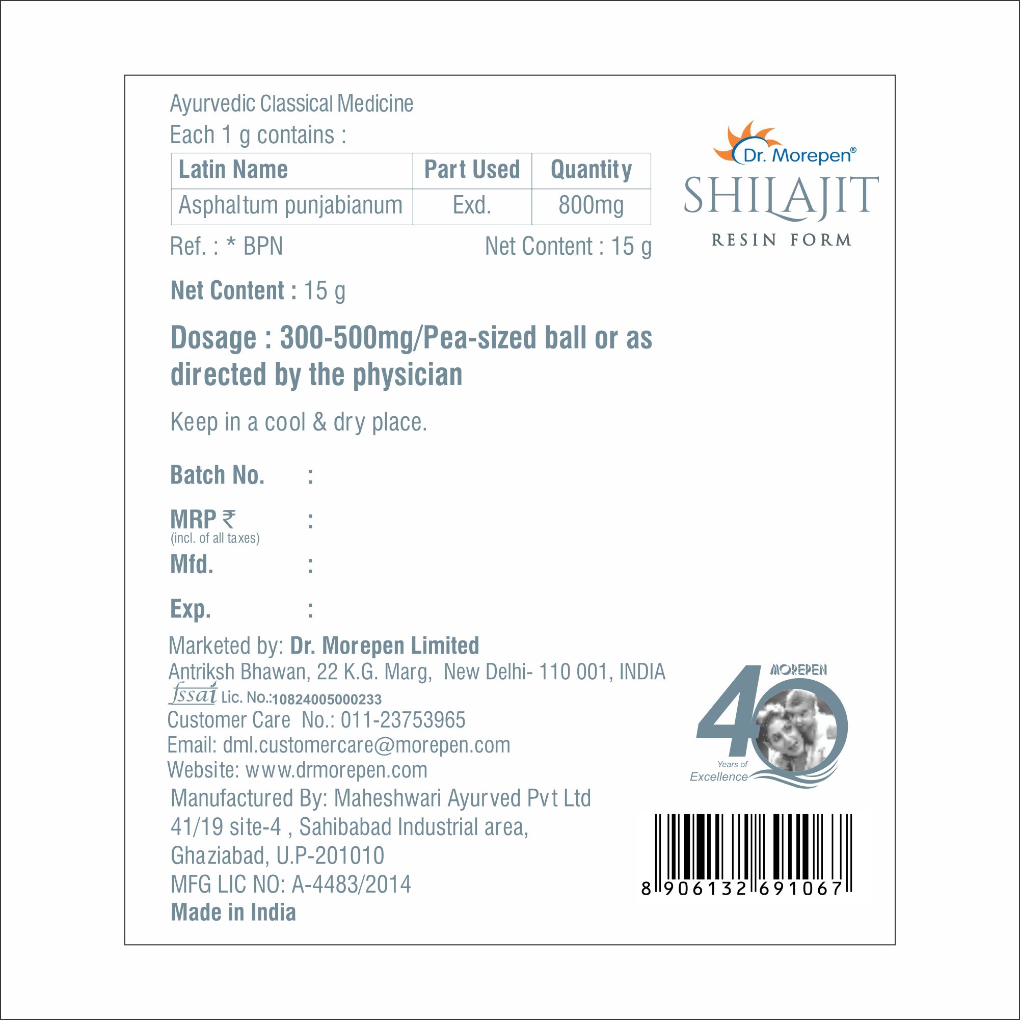 Dr. Morepen | Shilajit Resin | 100% Pure Himalayan Extract | Natural & Safe | 15Gm