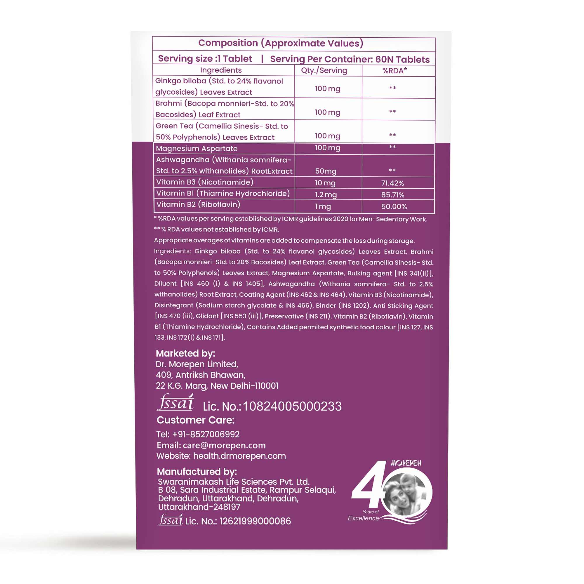 Dr. Morepen | Memory, Focus & Mood Tablets | Safe For Brain Health, Non-Gmo & Preservatives Free | 60 Tablets