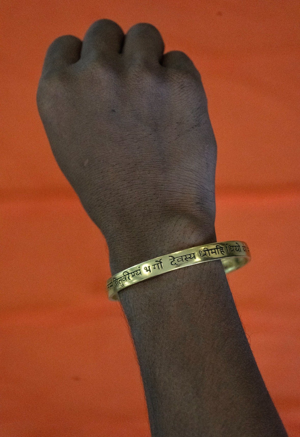 Gayatri Mantra Kada Male