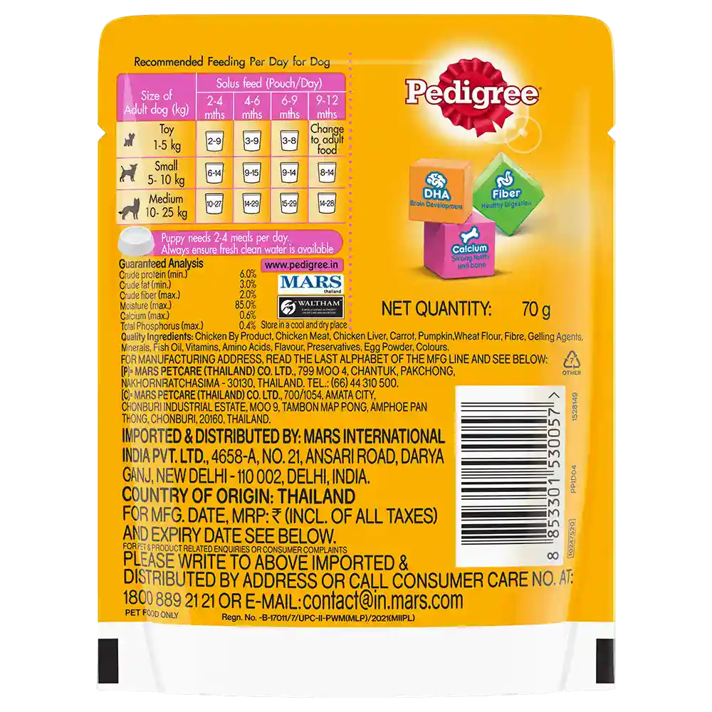 Pedigree Puppy Chicken and Liver Loaf Wet Dog Food - 70 gm
