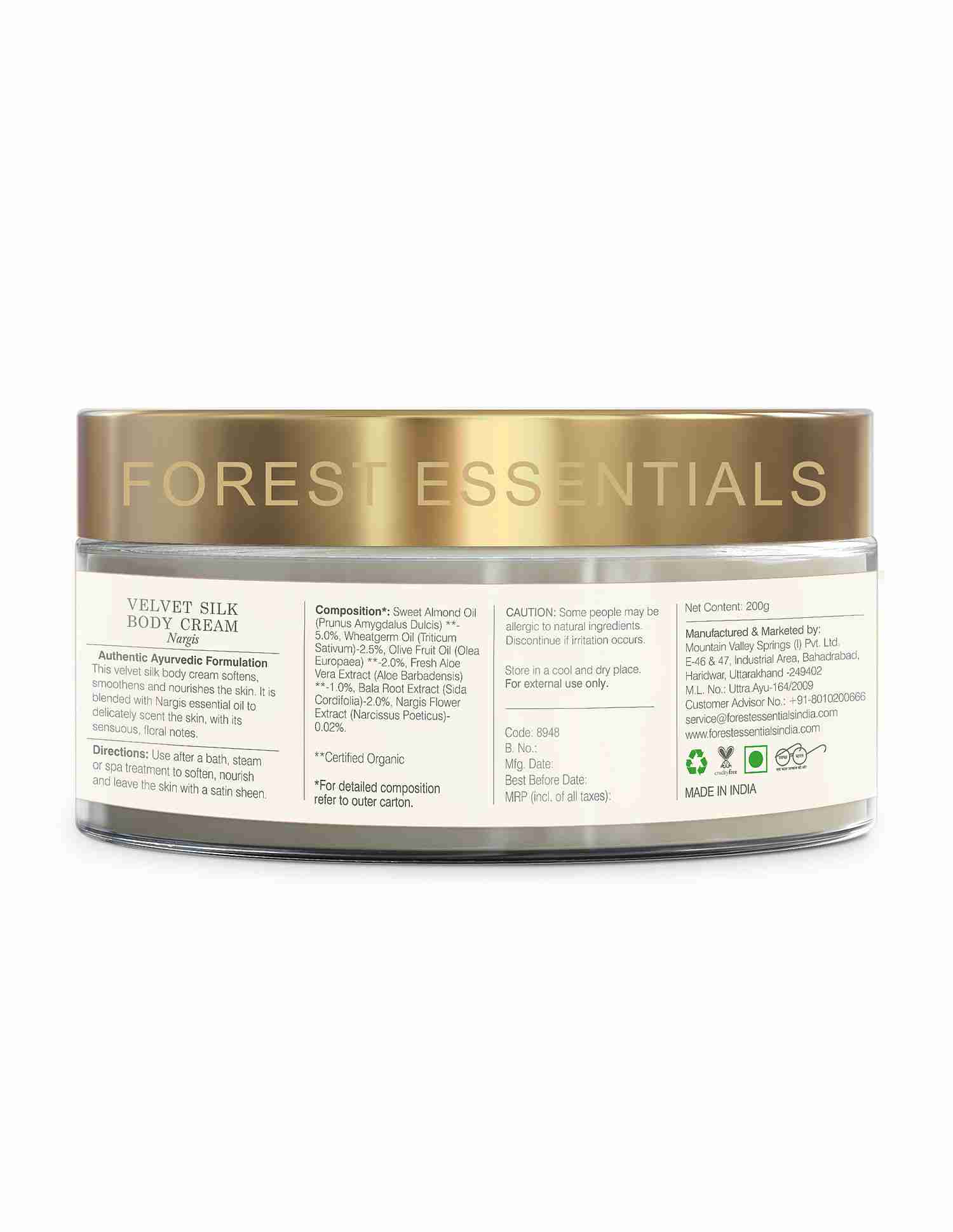 Velvet Silk Body CreamNargis • 200gm