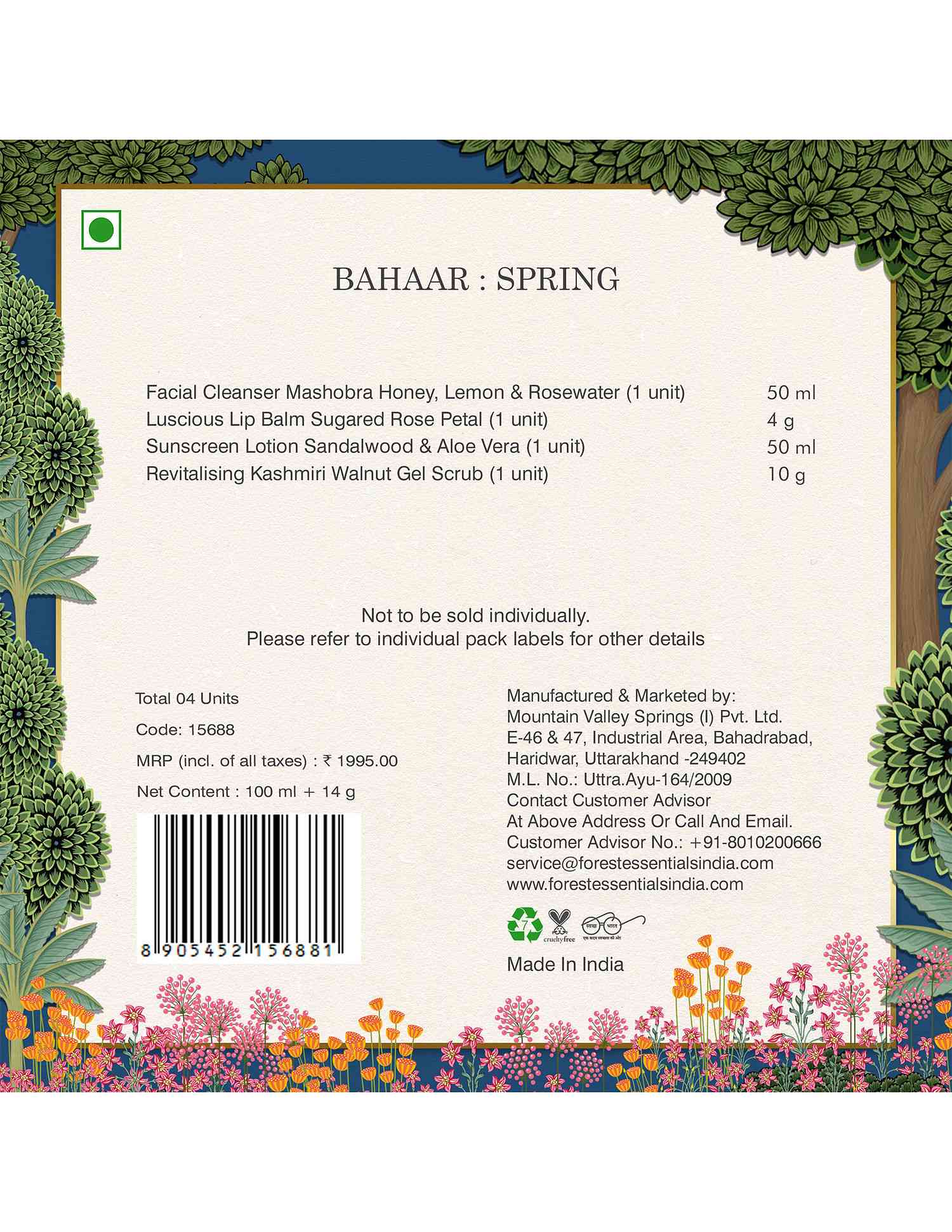 Bahaar Facial Indulgence Gift Set • 114ml