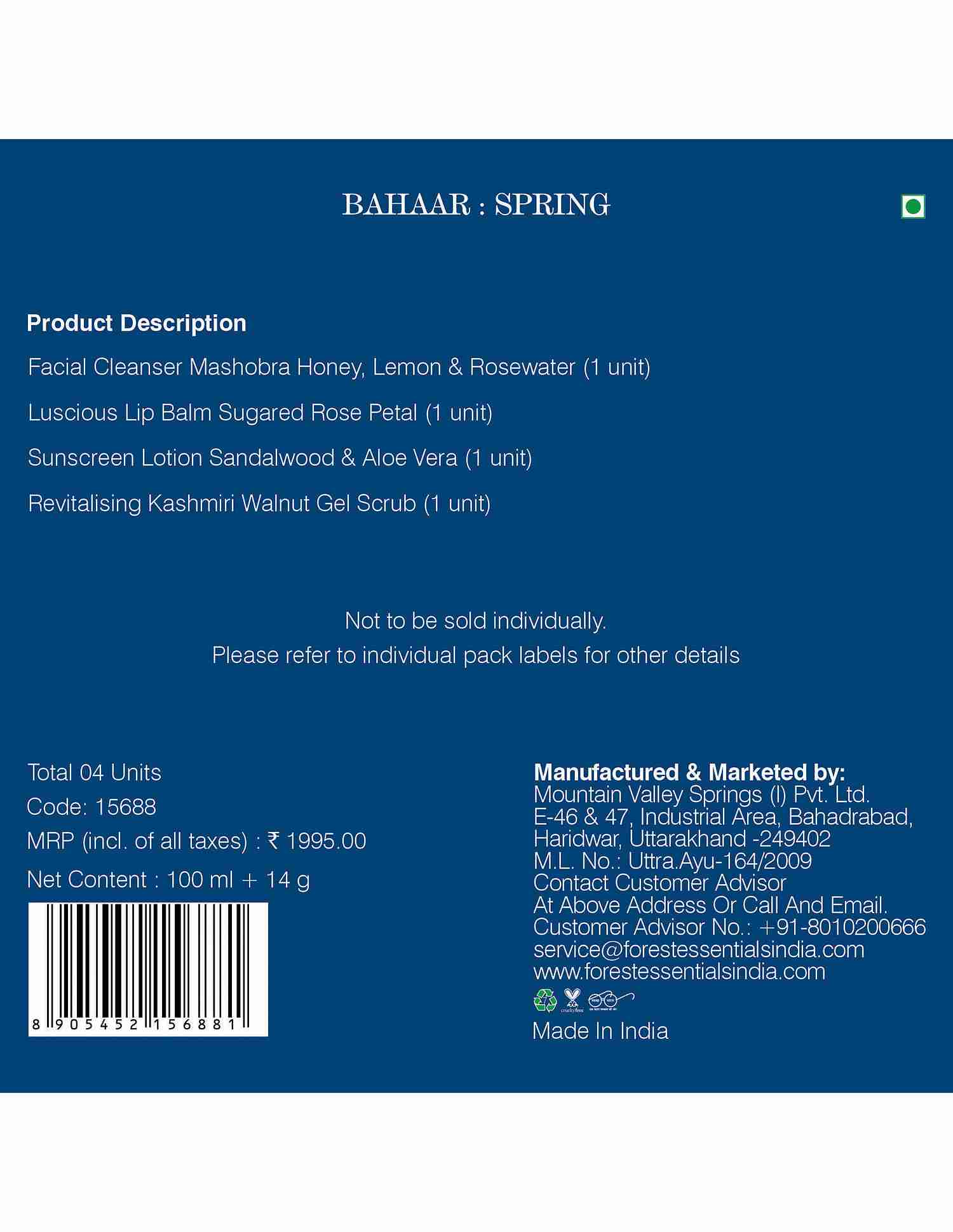 Bahaar Facial Indulgence Gift Set • 114ml