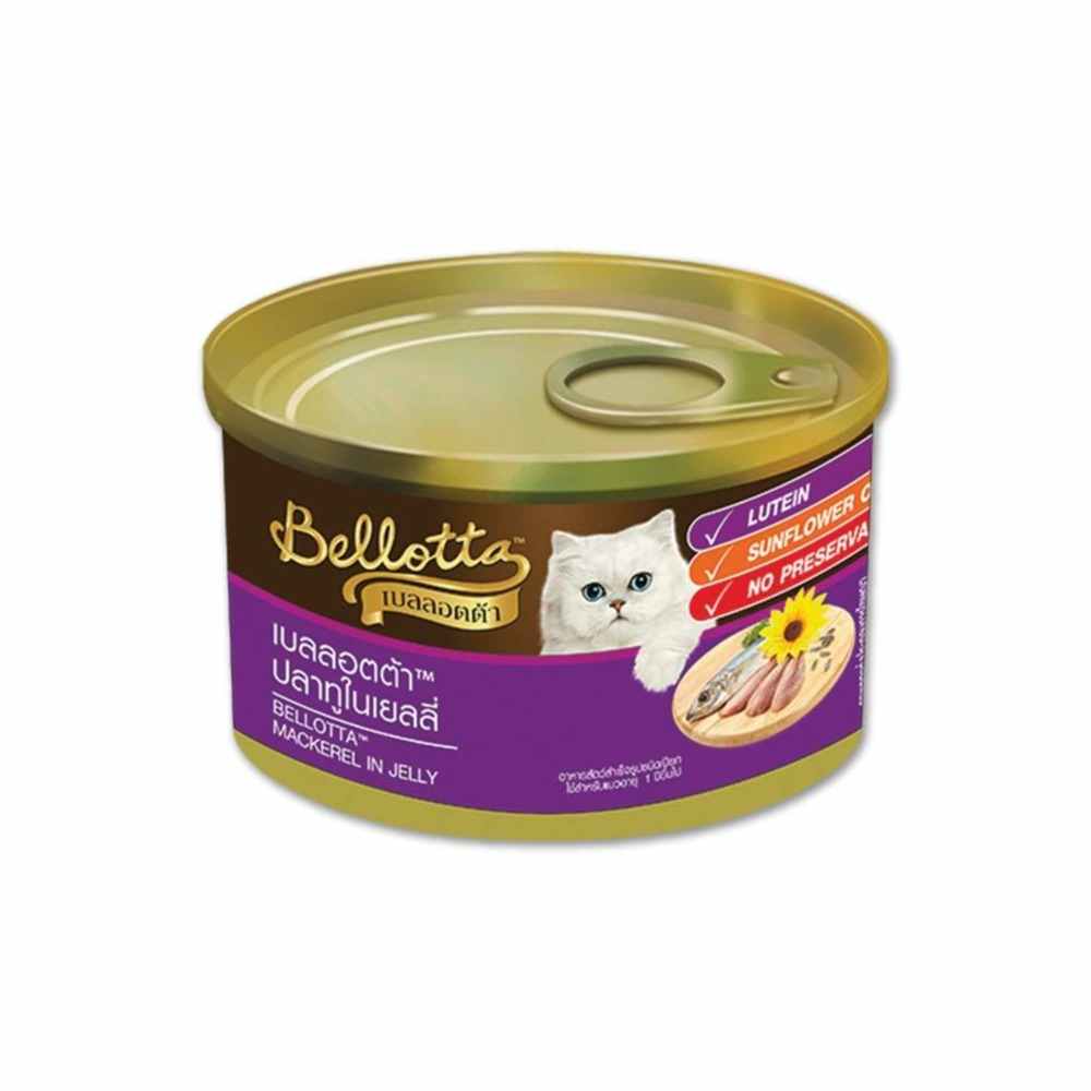 Bellotta Mackerel in Jelly Tinned Cat Wet Food, 185g