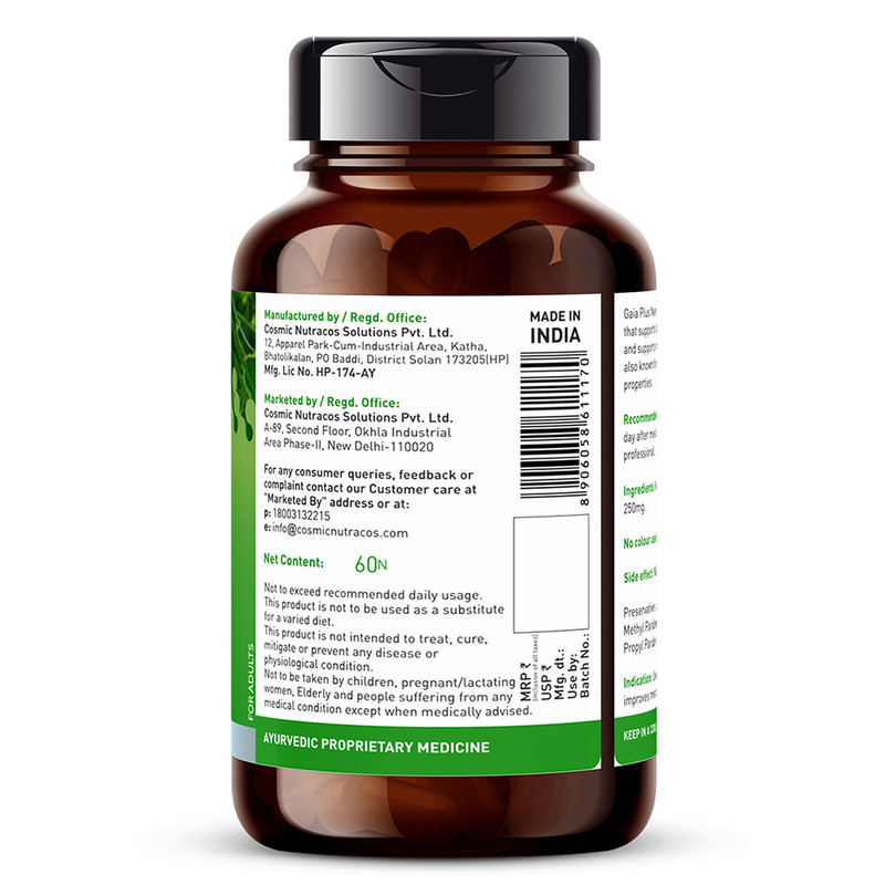 GAIA | Neem Capsules - 60s - Pack of 2