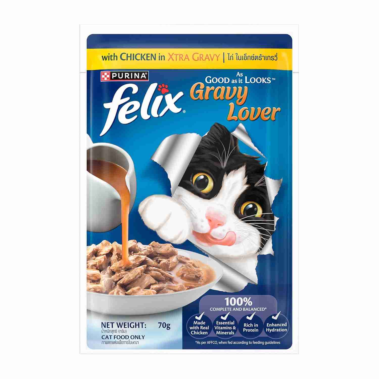 Purina Felix Gravy Lover Meaty Chicken Chunks Wet Cat Food, 70g