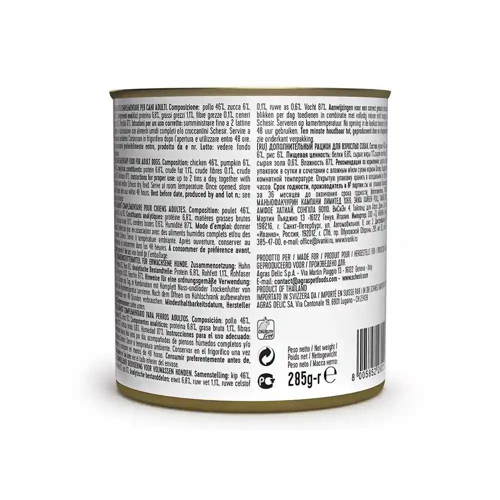 Schesir Dog Chicken and Rice With Pumpkin In Jelly 285G – (Best Before Feb’26)