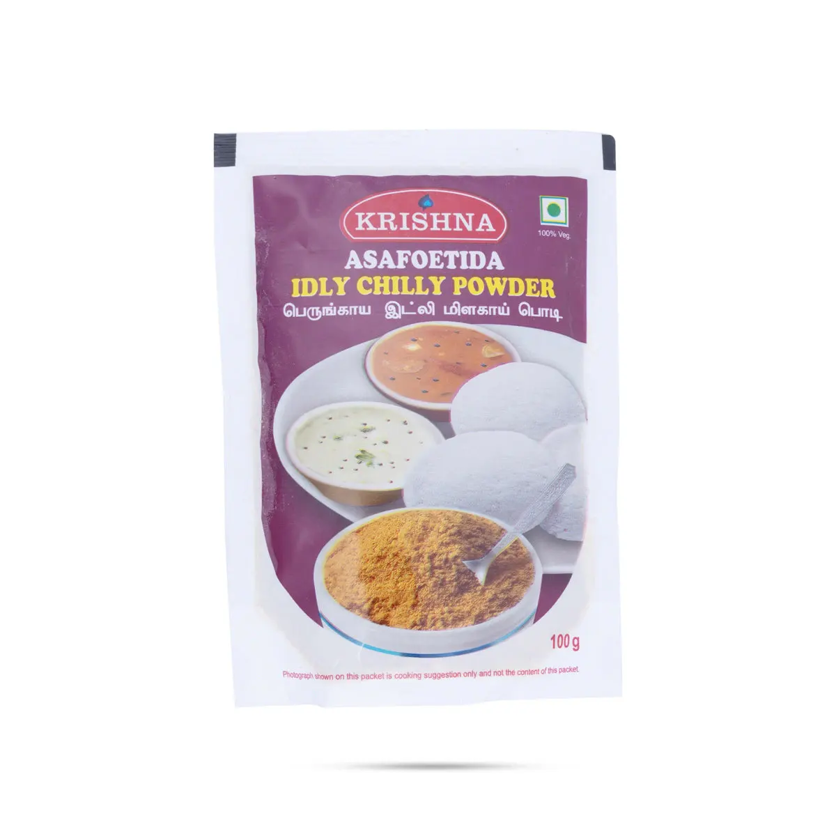 Chelly Powder Asafoetida Idly Chilly Powder - 100 Gms | Chilli Powder/ Idli Podi ...
