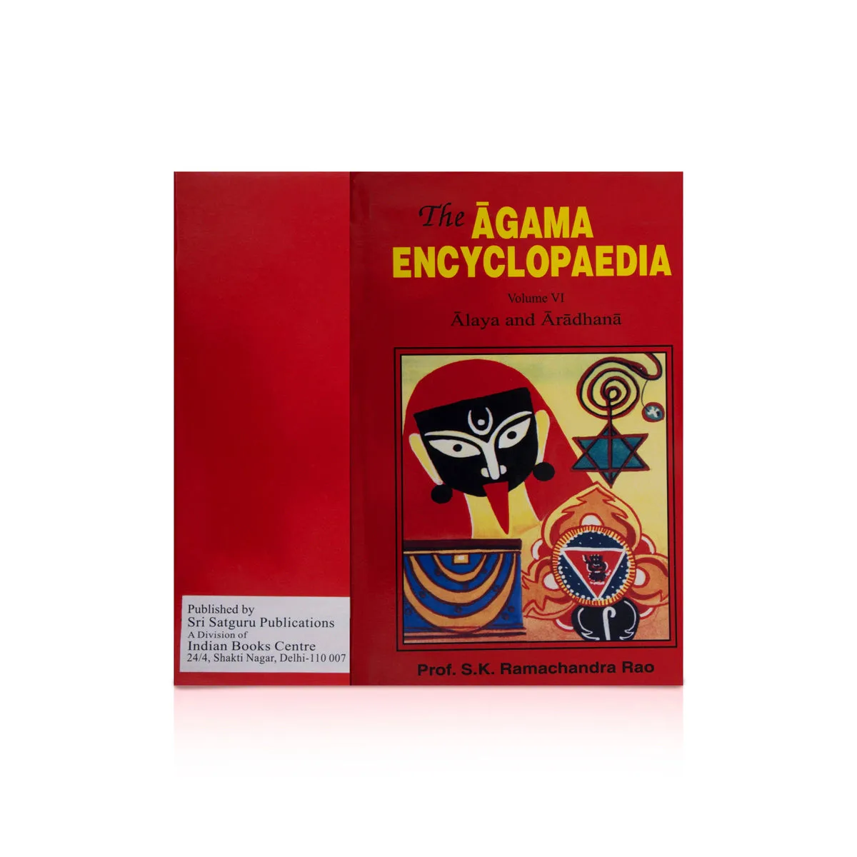 The Agama Encyclopaedia - 12 Volumes Set - English | by S. K ...