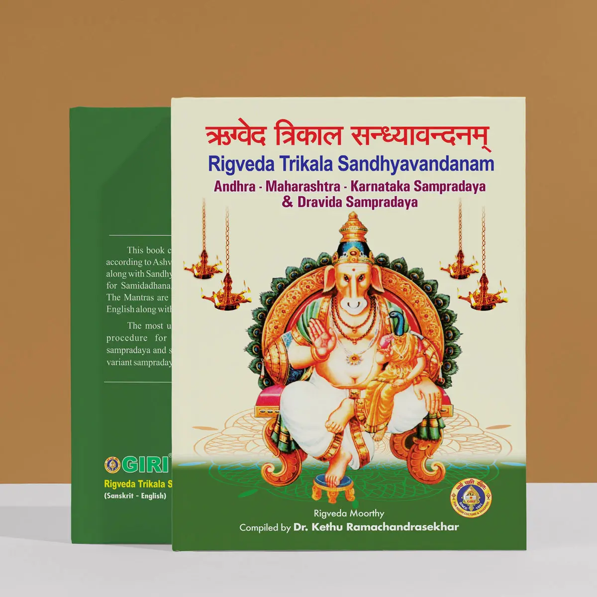 Rig Veda - Ashvalayana Trikala Sandhyavandanam - Sanskrit - English ...