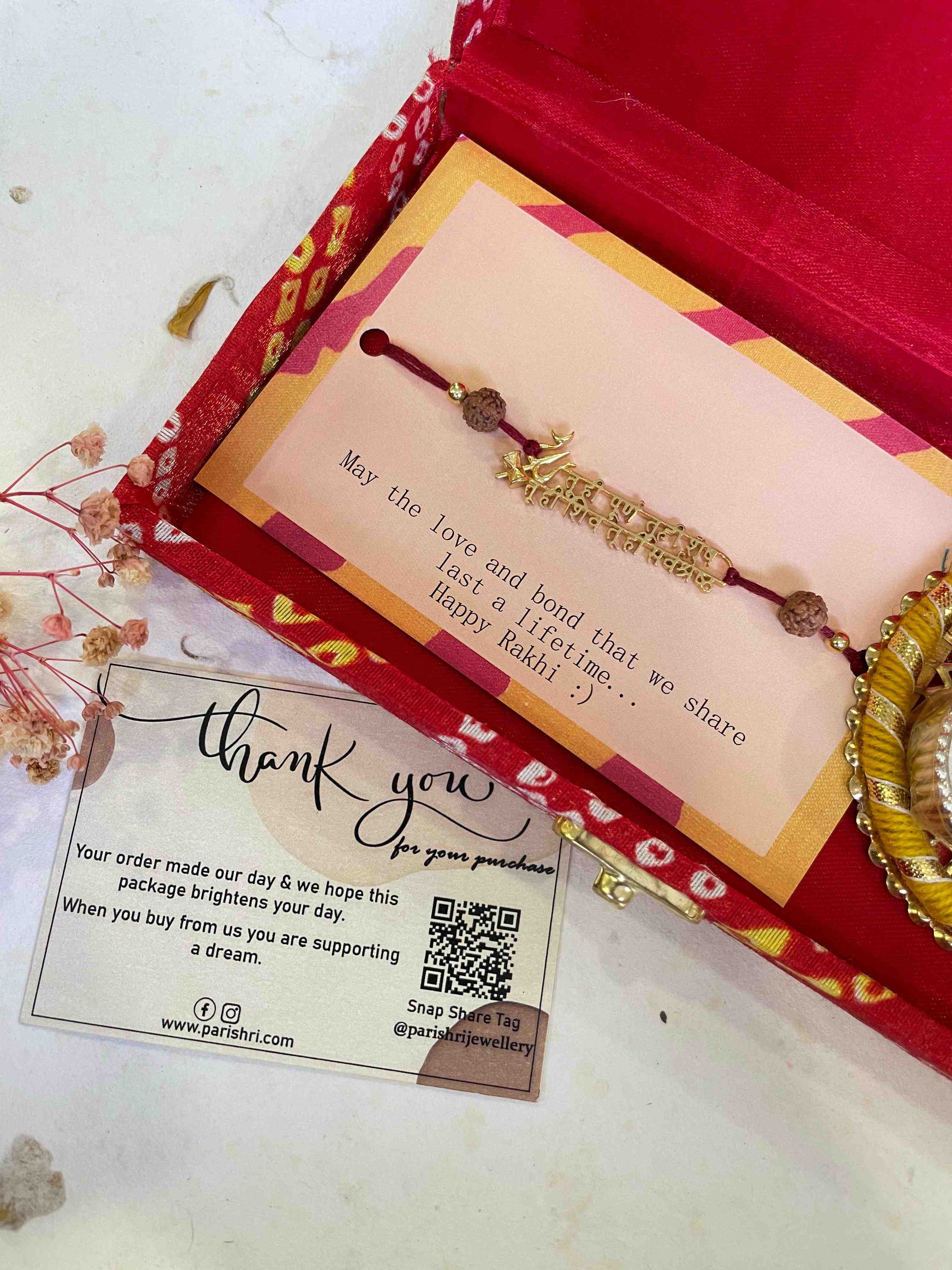 Tu hi Sarvsersth Rakhi