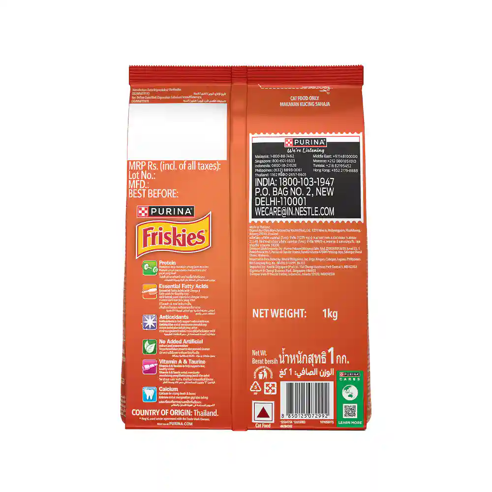 Friskies Meaty Grills Turkey Lamb and Vegetables Flavours Adult Dry Cat Food