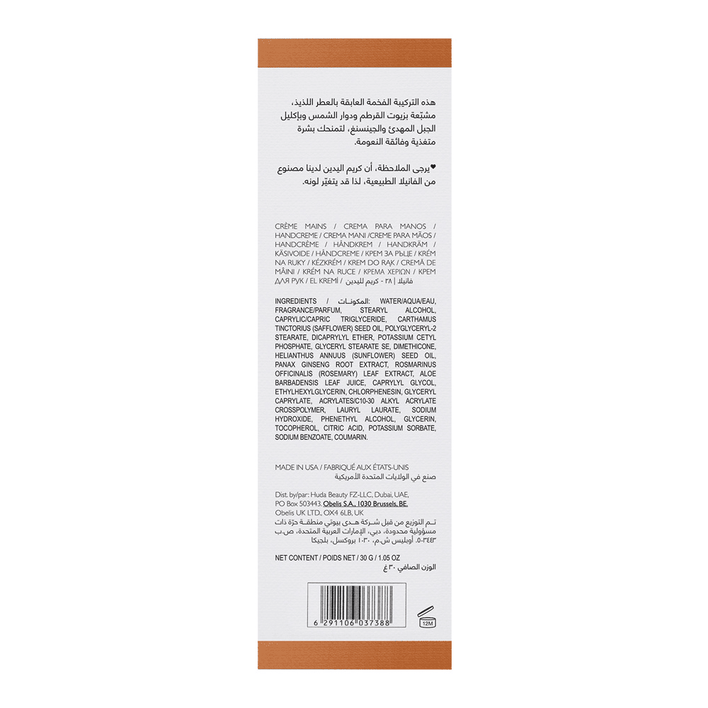 Vanilla 28 Hand Cream • 30g
