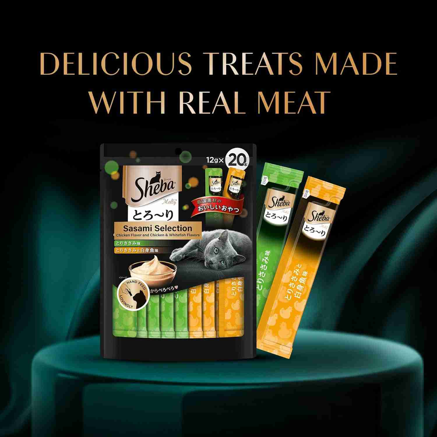 Sheba Chicken & Chicken Whitefish Sasami Selection Melty Premium Cat Treats