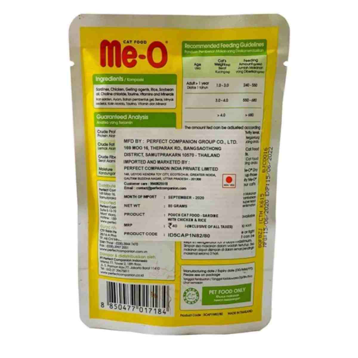 Me-o Chicken Rice And Crab Stick 80 Gm – (Best Before Mar'26)