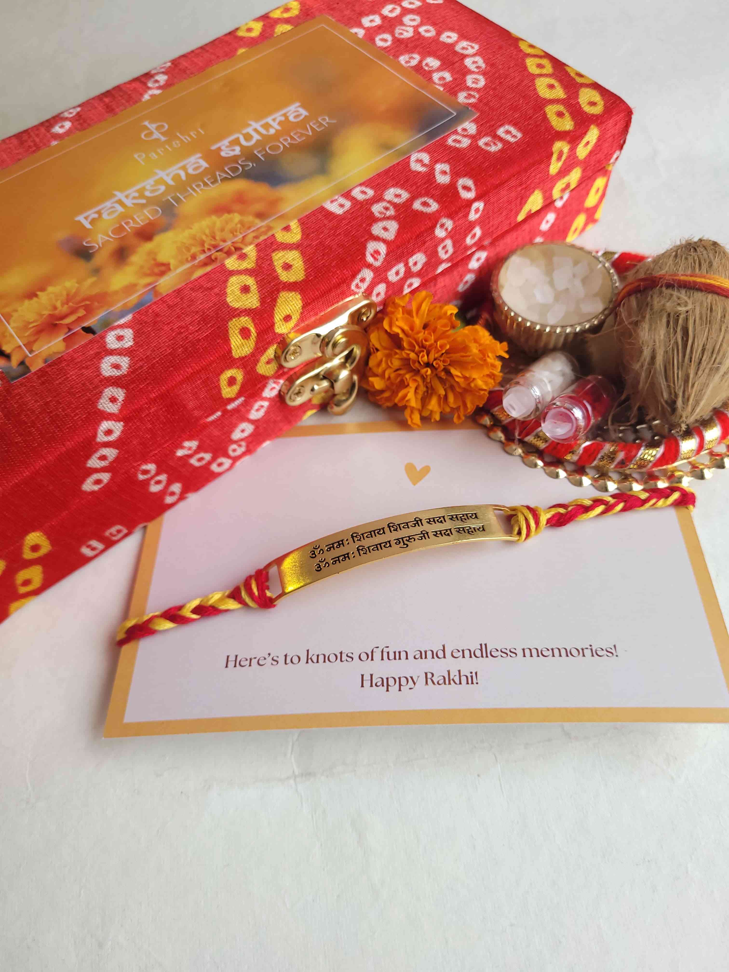 Guruji Mantra Rakhi