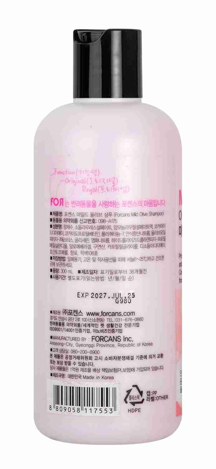 Forcans Mild Olive Shampoo for Dogs