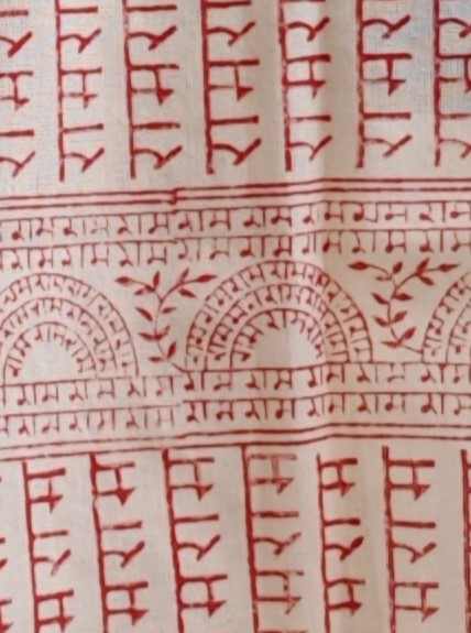 Shawl
