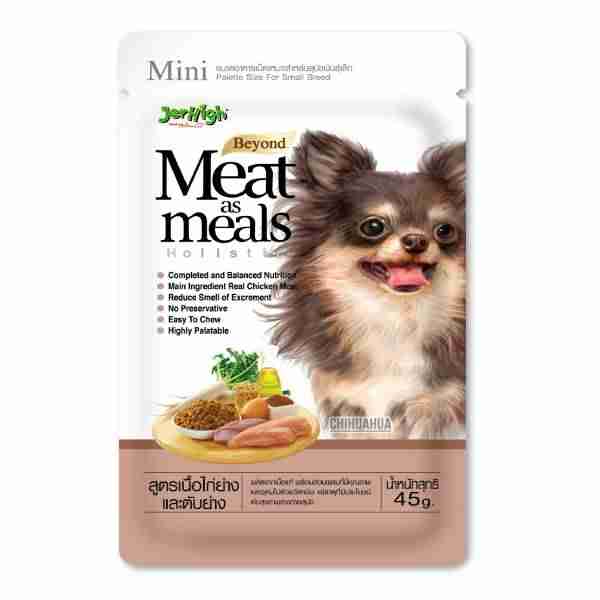 JerHigh Meat-As-Meals Grilled Chicken Meat & Liver Wet Dog Treats 45g