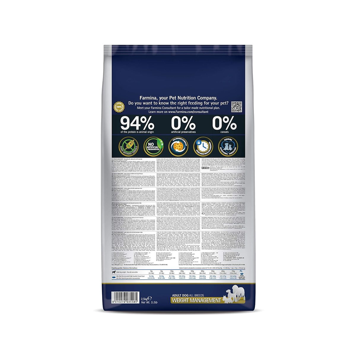 Farmina N&D Quinoa Weight Management Lamb Flavour Adult Dry Dog Food - 2.5 Kg