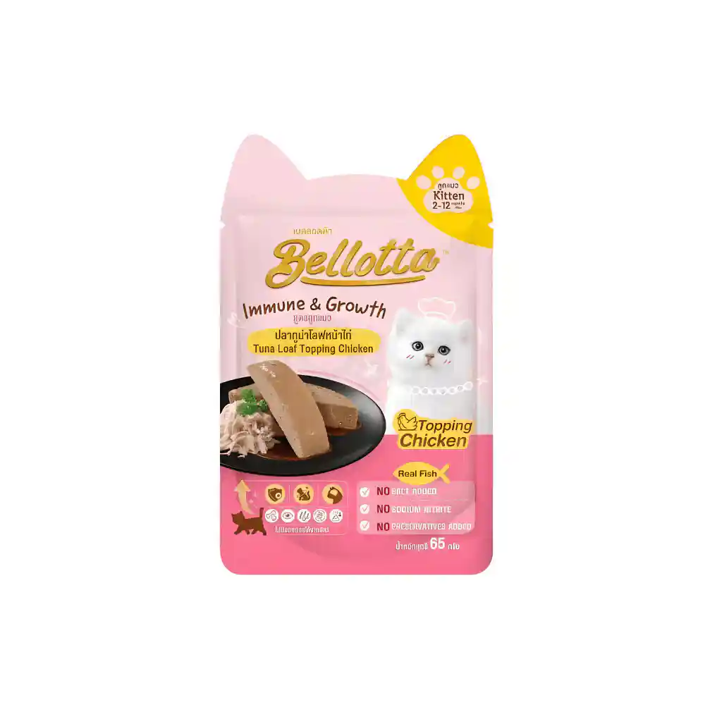 Bellotta Kitten Tuna Loaf Topping Chicken Pouch (65gm)