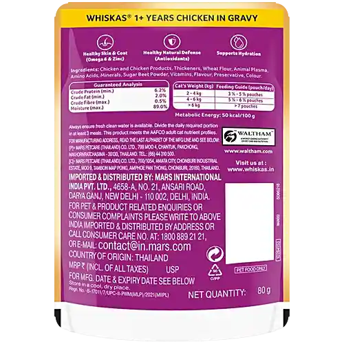 Whiskas Adult Chicken In Gravy 80GM X7PCS and Sheba 70G 1PCS