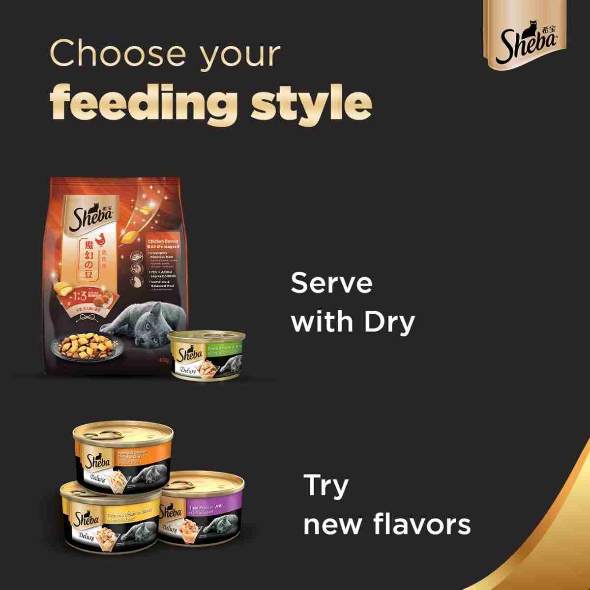 Sheba Deluxe Tuna White Meat & Snapper In Gravy Premium Canned Wet Cat Food - 85 gm