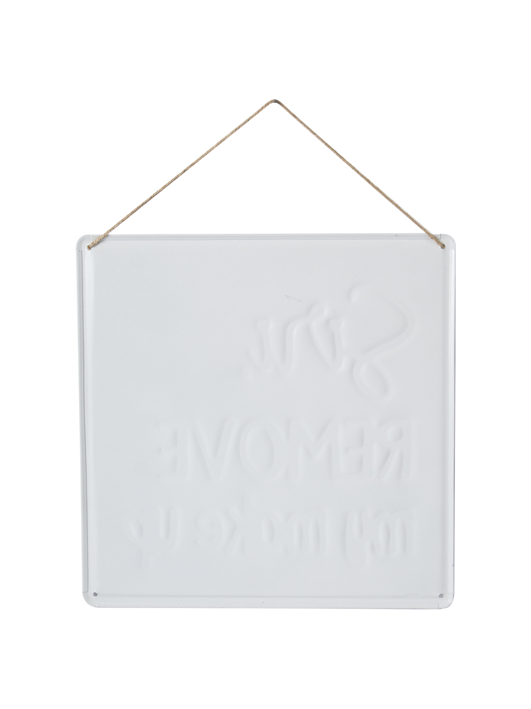 Siri REMOVE My Makeup (30 X 0.2 X 30 CM) - Wall Hanging Plaque