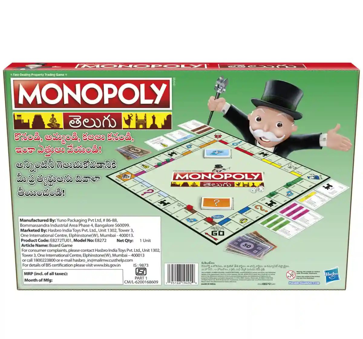 https://cdn.fynd.com/v2/falling-surf-7c8bb8/fyprod/wrkr/products/pictures/item/free/original/monopoly/492908937/3/obUKn77-xKf-492908937-4_7710.webp