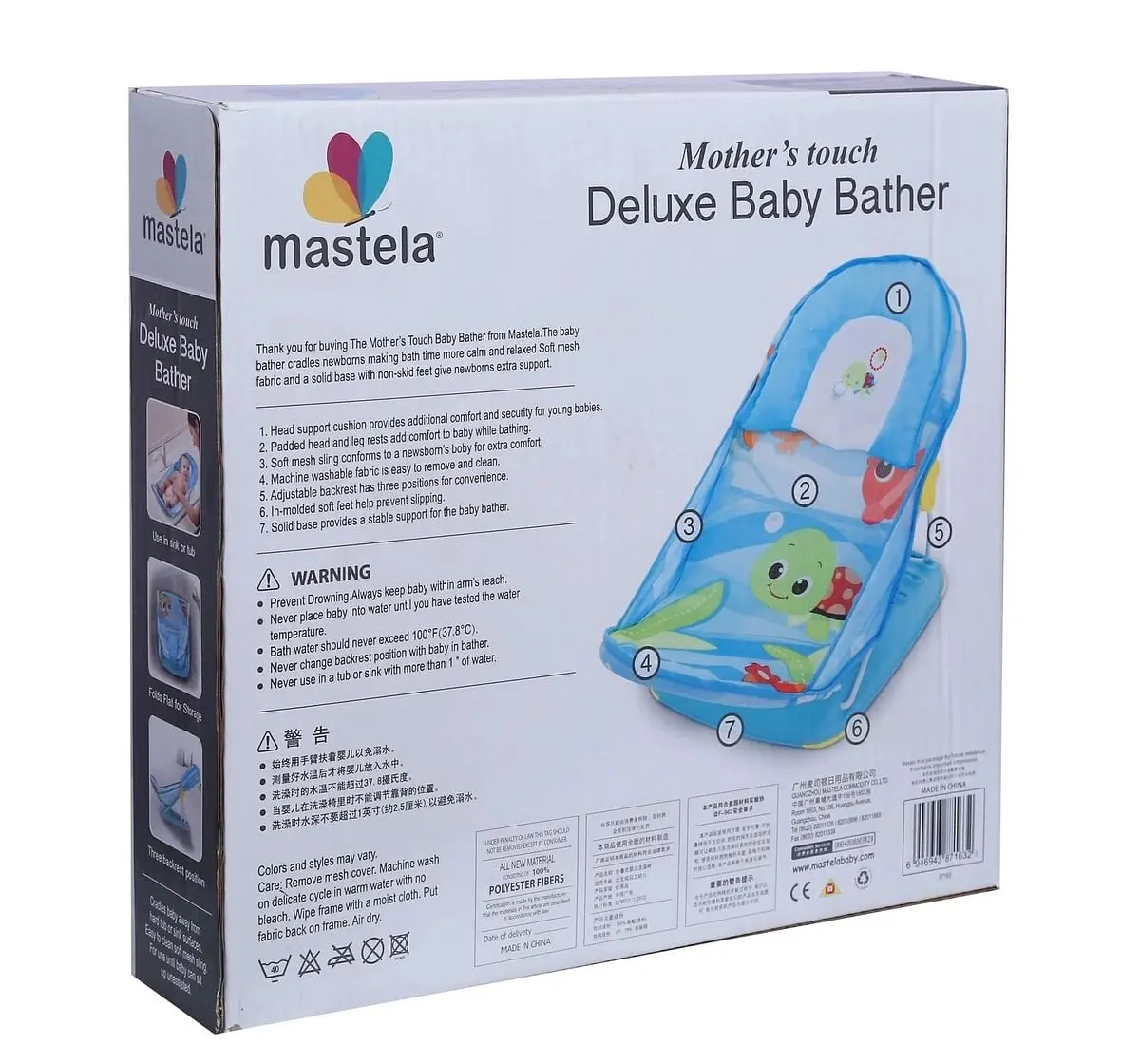 https://cdn.fynd.com/v2/falling-surf-7c8bb8/fyprod/wrkr/products/pictures/item/free/original/mothercare/7163/5/ammsEqDqU1-491653885-6_7348.webp