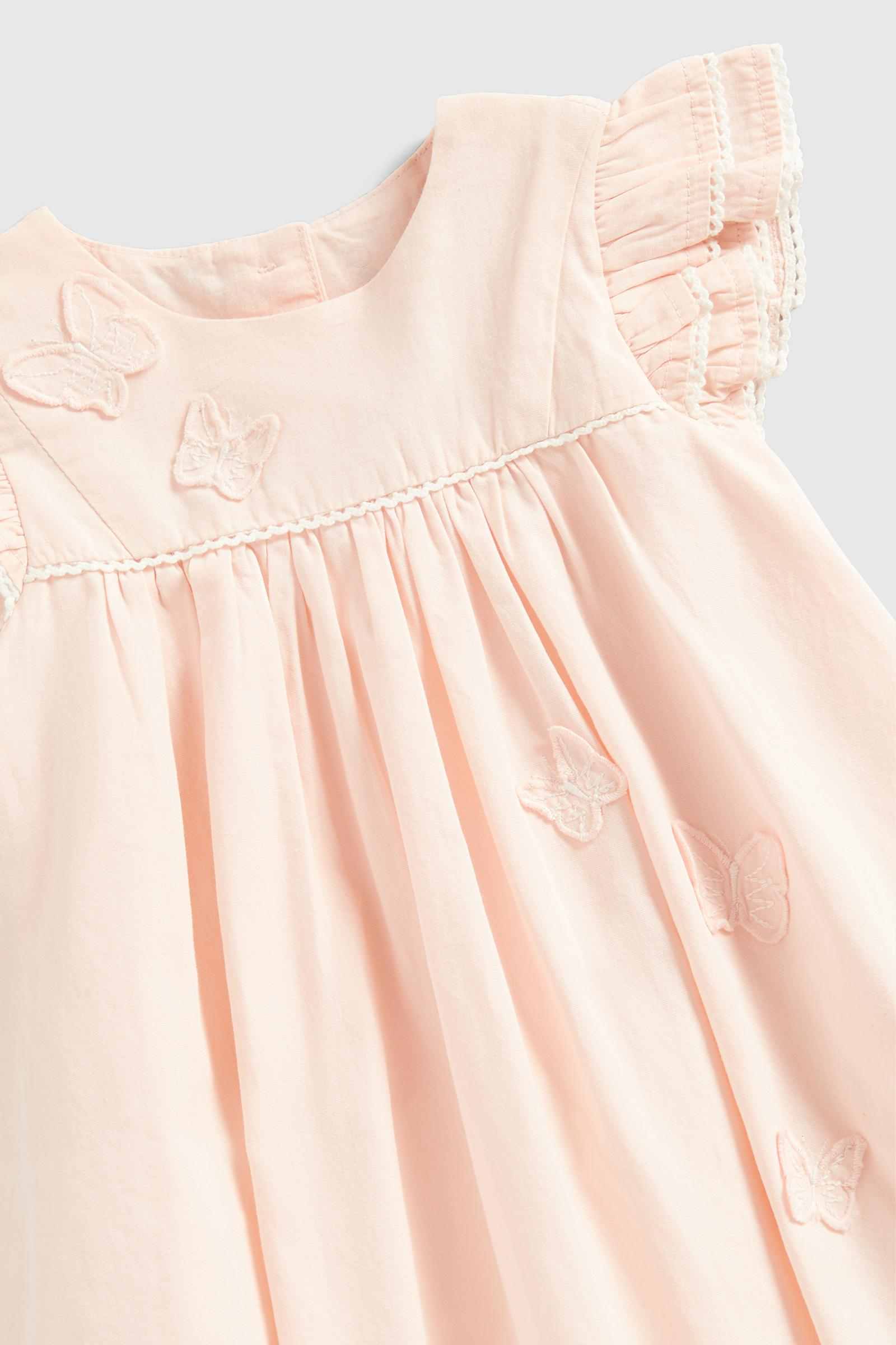 https://cdn.fynd.com/v2/falling-surf-7c8bb8/fyprod/wrkr/products/pictures/item/free/original/mothercare/GF582/2/sudVukFdVk-410400940001_3.jpeg