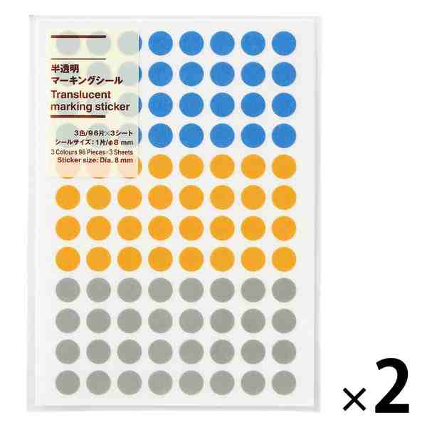 MUJI | TRANSLUCENT MARKING STICKER